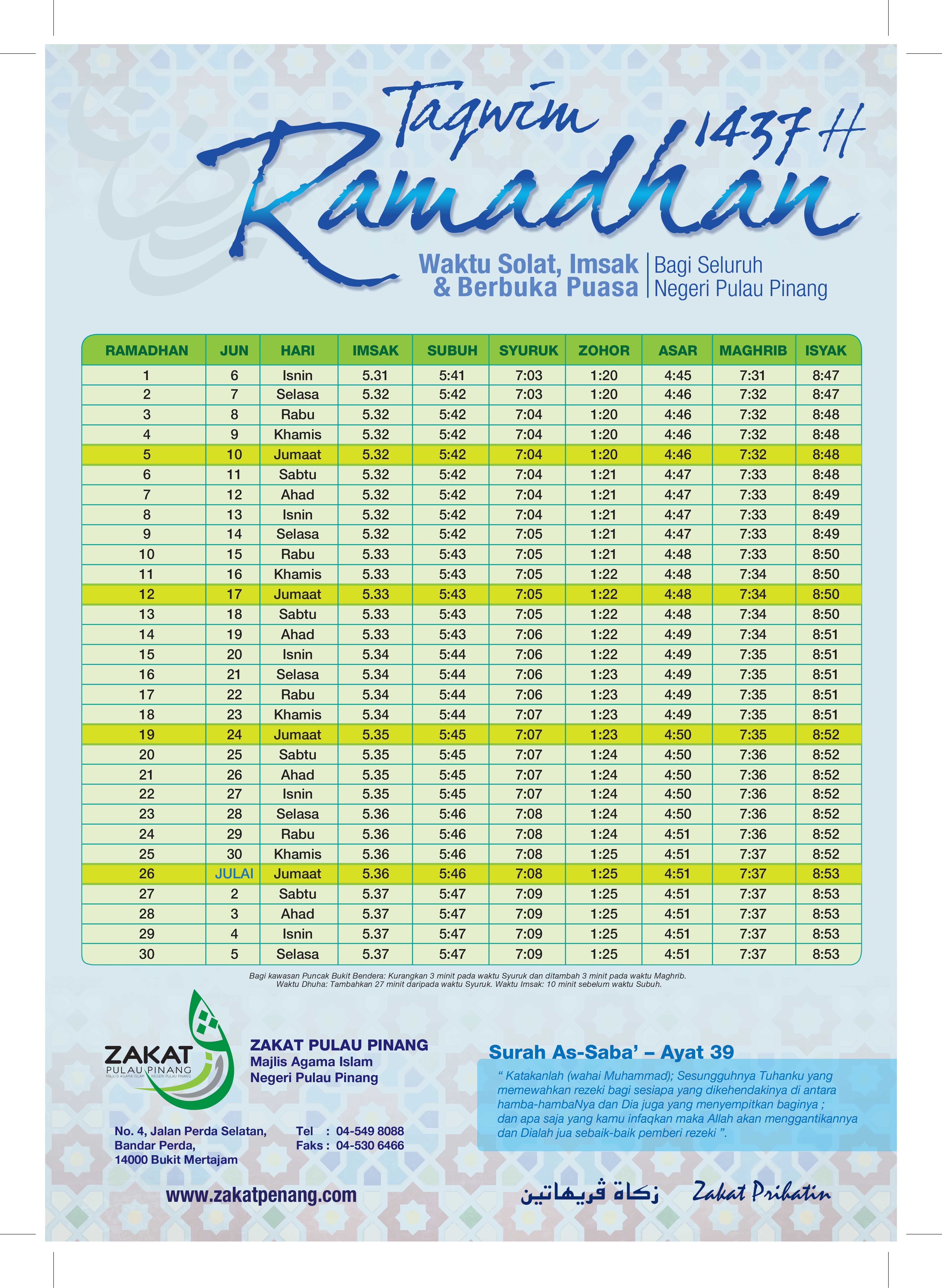 Takwim ramadhan 2022